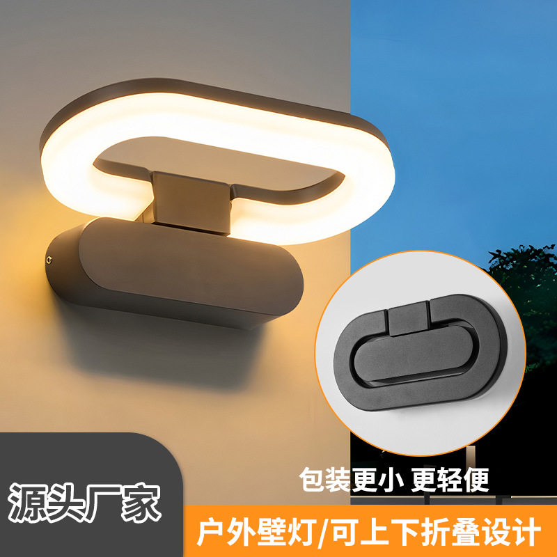 跨境简约可折叠楼梯防水户外壁灯 花园走廊大门柱子led极简庭院灯