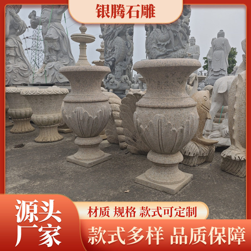 园林景观欧式石雕花瓶现货直供