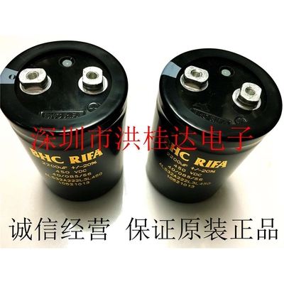 进品电解电容 BHC 450V2200UF 螺栓型 螺丝脚65X95 2200UF450V