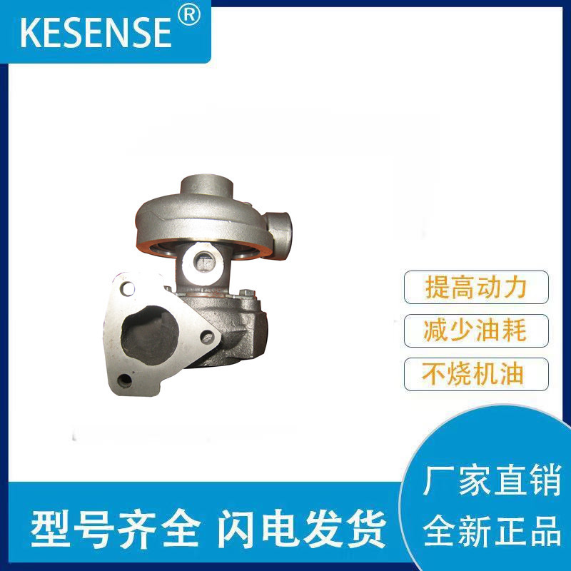 厂家销售涡轮增压器 04281437KZ BF4M2012