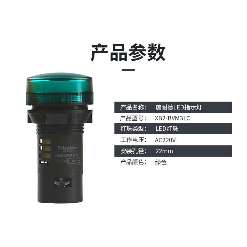 供应  XA2EVM3LC   XA2EVB3LC   原厂 产品  设备用指示灯