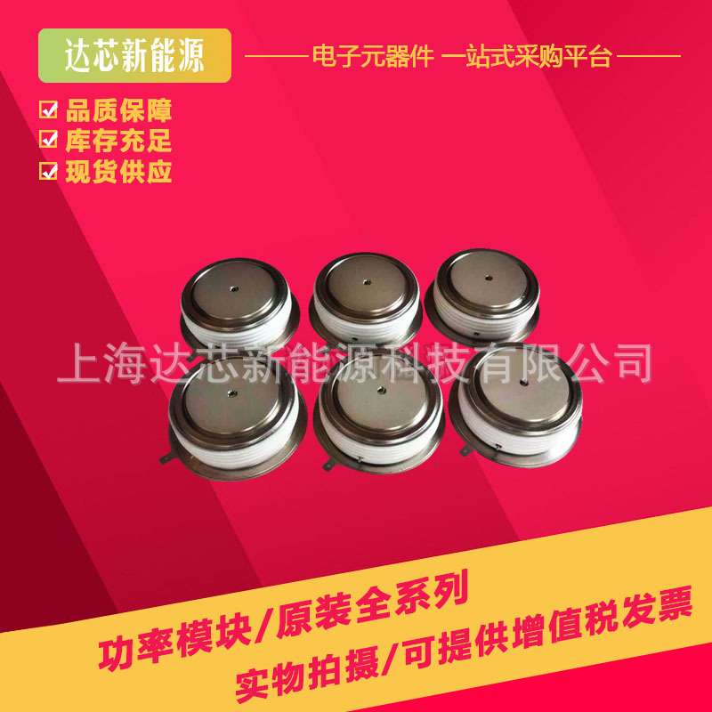 DCR5900A28 DCR5790M28 DCR6140H42全新DYNEX晶闸管可控硅模块