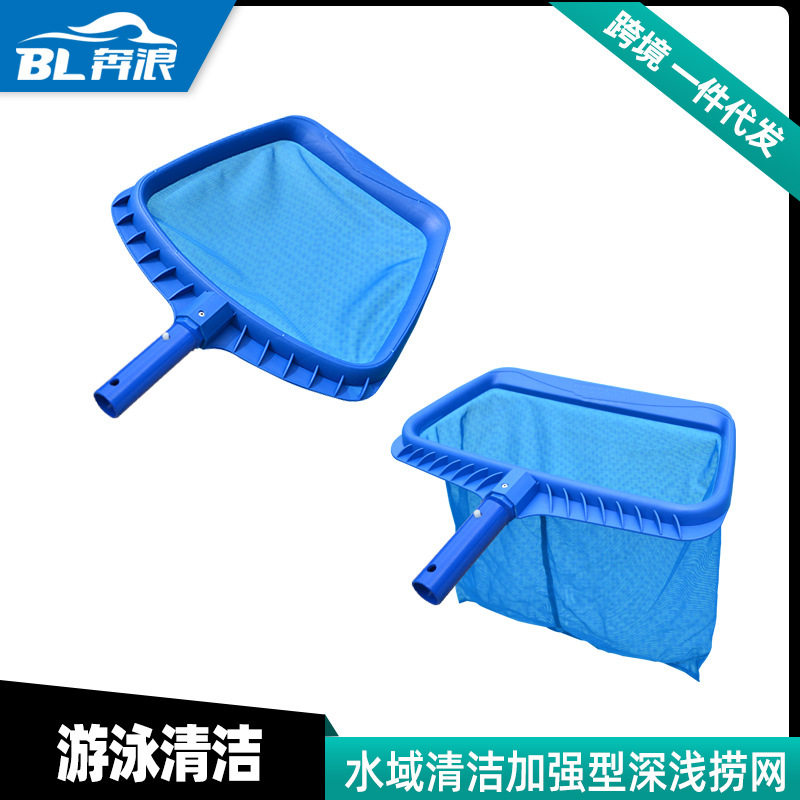 工厂现货游泳池清洁用品浅水捞网 鱼池深水叶网 加强浅网深网套装