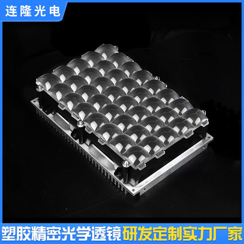 PMMA多珠阵列透镜复合型紫外线平行光准直3D打印机模组led灯透光