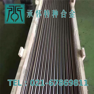 【承怀特种合金】供应1J90铁镍合金棒 1J90高硬度高磁导率高电阻