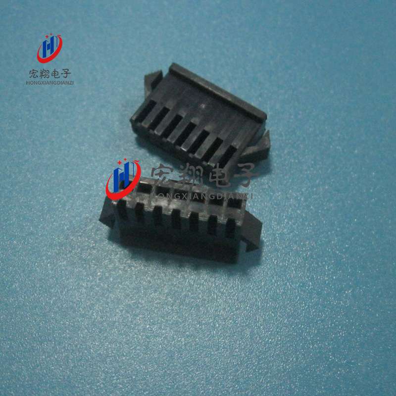 SM2.5-7Y公壳 SM2.5-7P胶壳 插头 空中对接连接器 接插件 1000只