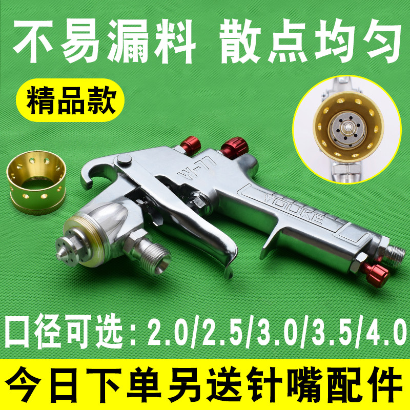 3YV54TF1水包沙水泡砂水多彩漆喷枪压力桶罐单喷抢头仿石乳胶油漆