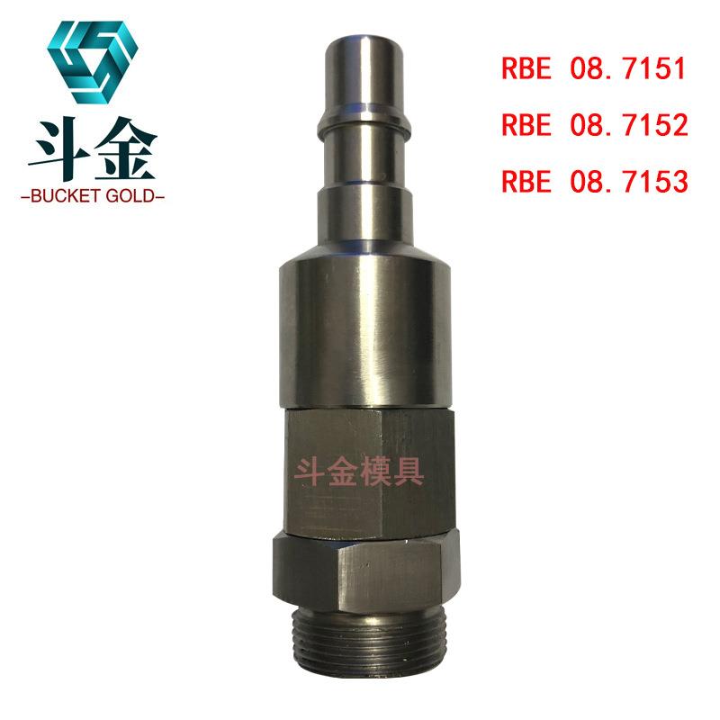 史陶比尔STAUBI带截止阀耐高温不锈钢快速水嘴插头RBE08.7151/2/3