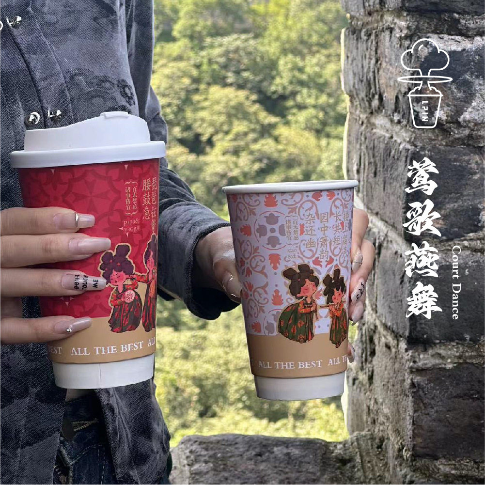 莺歌燕舞隔热防烫双层加厚中空纸杯杯套咖啡保温礼品杯通版现货