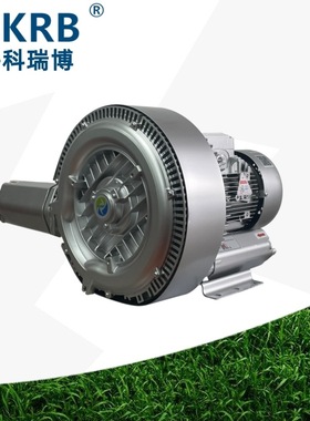 2PB520AH36 2.2KW双段高压风机 家纺棉绒包装抽真空大吸力真空泵