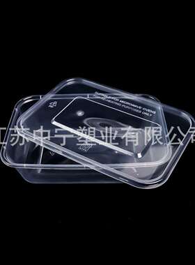 400ML500ML650ML750ML1000ML透明塑料方形PP餐盒