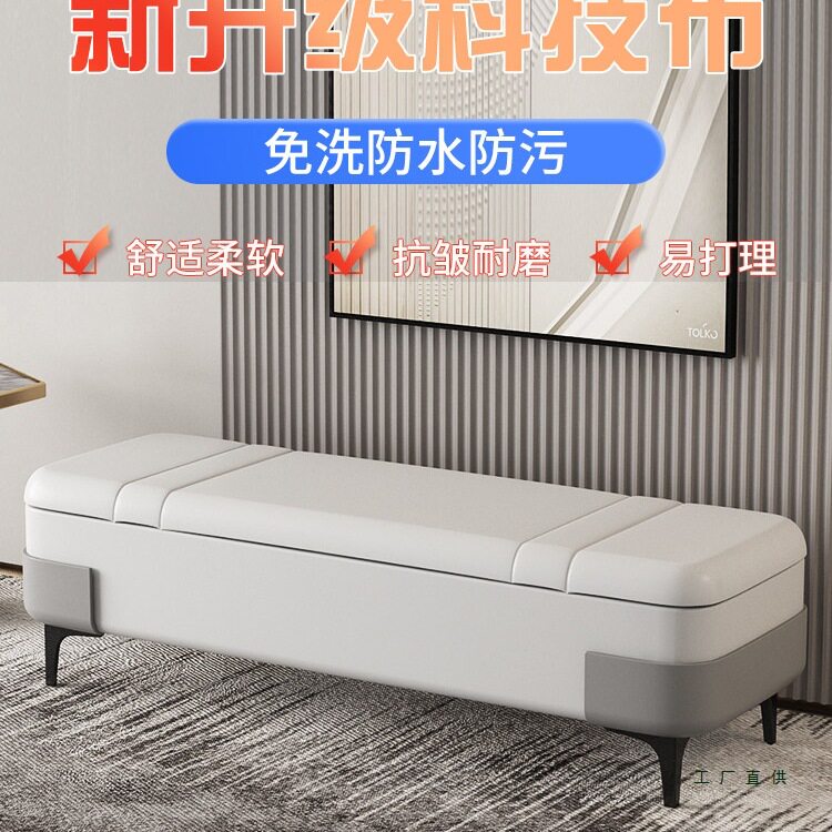 卧室床尾科技布收纳换鞋凳