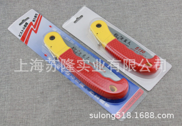果园花艺盆景工具 老农夫S150/S180折叠锯 修枝整枝手锯子