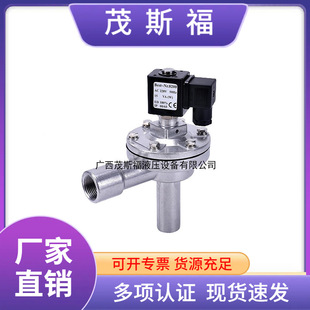 AC220V管式 20A 脉冲阀 除尘器 电磁脉冲阀 DMF 20A直角式