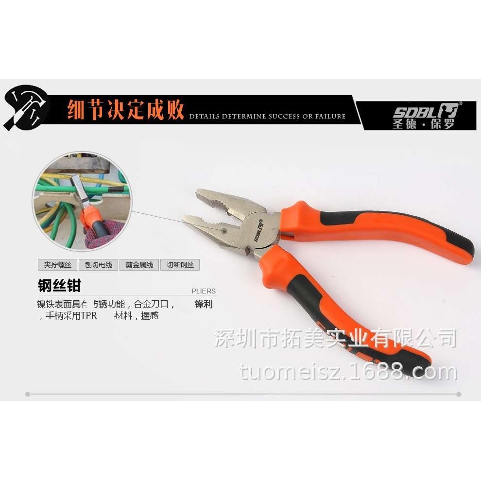 圣德保罗&五金工具箱 82件家用工具组合套装sd-013