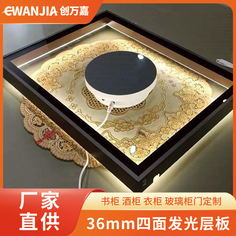现代极简36mm铝框酒柜衣柜平开门隔板嵌入式灯条门板发光玻璃层板