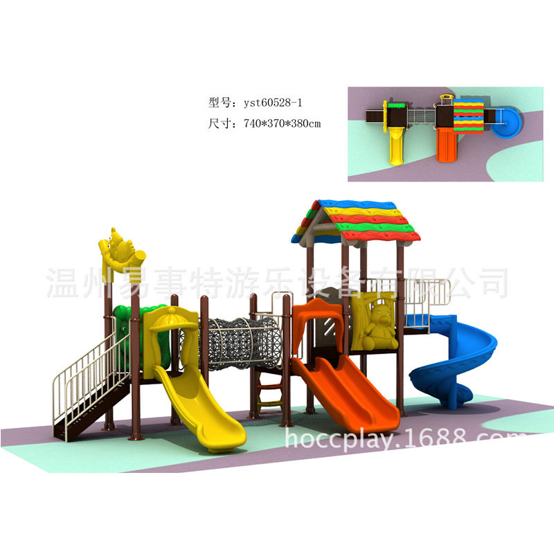 厂家供户外儿童游乐设施水上乐园组合滑梯 幼儿园滑滑梯