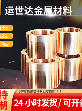 厂家货源硬度弹性好铍铜C17200铍铜板微电机电刷用铍铜QBe2铍铜带