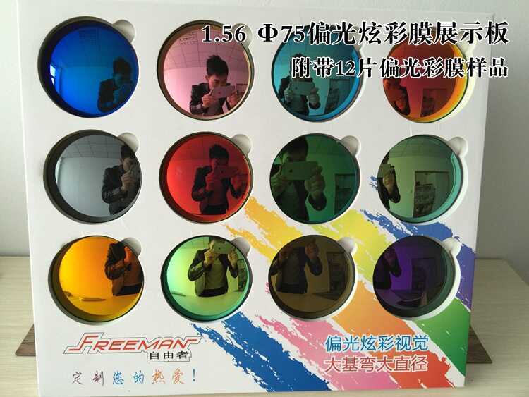 1.56 75直径偏光炫彩膜镜片展示架 展示板 道具 眼镜店专用
