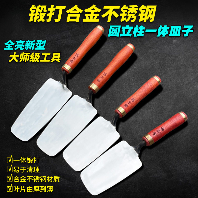 2026合金不锈钢一体灰刀丰钻瓦刀红花梨木皿子泥瓦工抹子贴瓷砖抹