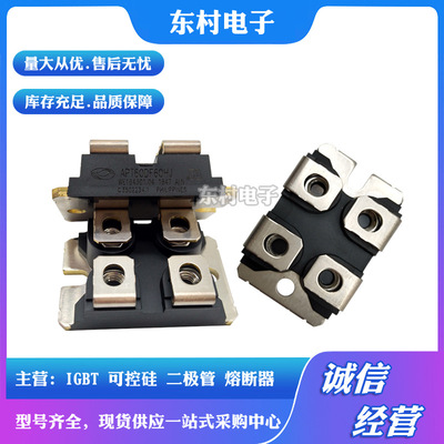 APT47F60J APT10035JLL APT30M19JVR全新MOS管现货