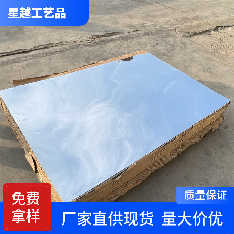 可以卷起来的镜子不会碎的墙面软质镜PC镜子镀银哈哈装饰镜面板材