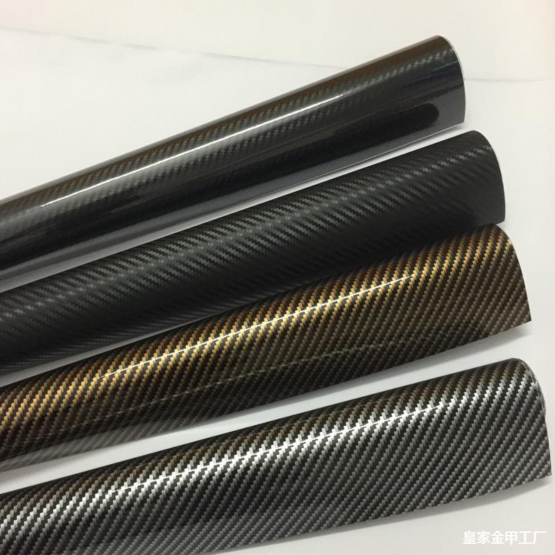 2D汽车碳纤维黑色贴膜3D内饰中控贴纸5D亮面防水亚光侧裙改色膜