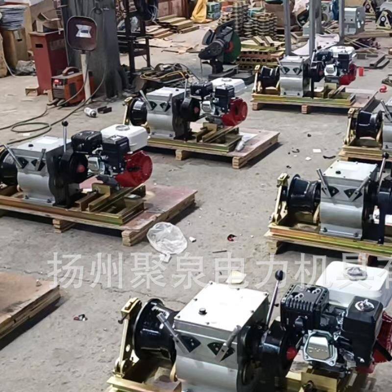 品质款扬州聚泉电力机动绞磨机8T绞磨机其他配电输电设备