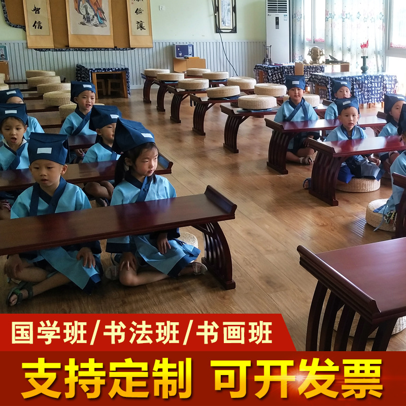 课桌实木书法电脑桌中式国学书画美术学校培训班茶艺围棋全实木