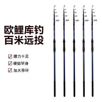 伸缩欧鲤钓竿碳素远投竿超硬轻欧式库钓大物大顶环carp竿岸抛
