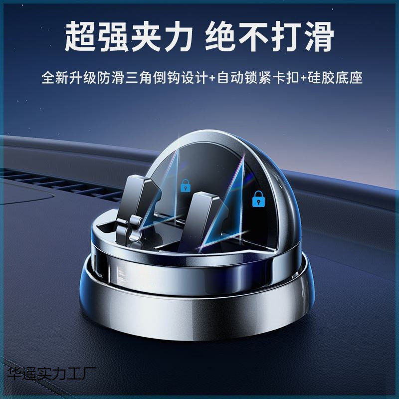 李车载手机支架新款表台圆型固定防滑垫汽车车上手机载用