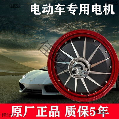 2026电动车电机48V60V72V350W500W800W1000W1500W2000W交流有刷电