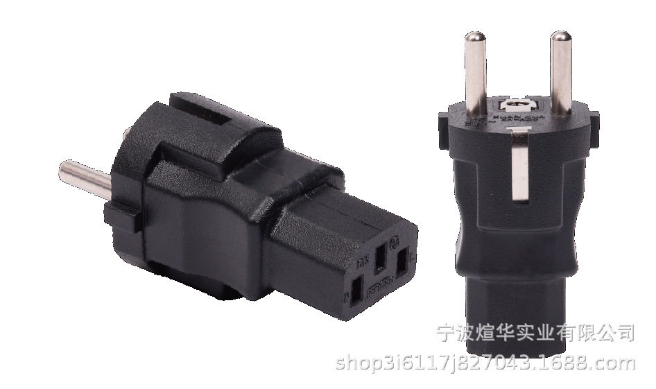 厂家供应多国转换头转换插欧洲插转品字尾C13 IEC XH03B转ST3注