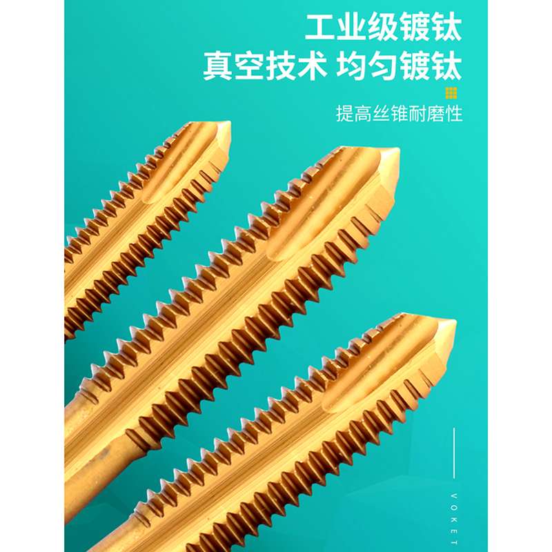 机用镀钛美制先端丝攻UNC3-48 U6-32 U9/16不锈钢用高钴丝锥英制W