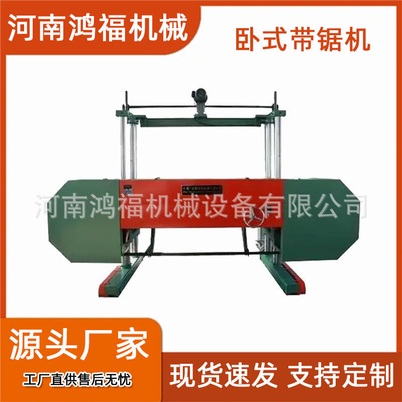 液压半自动带锯床 金属带锯机 卧式小型工业级锯切机 厂家供应