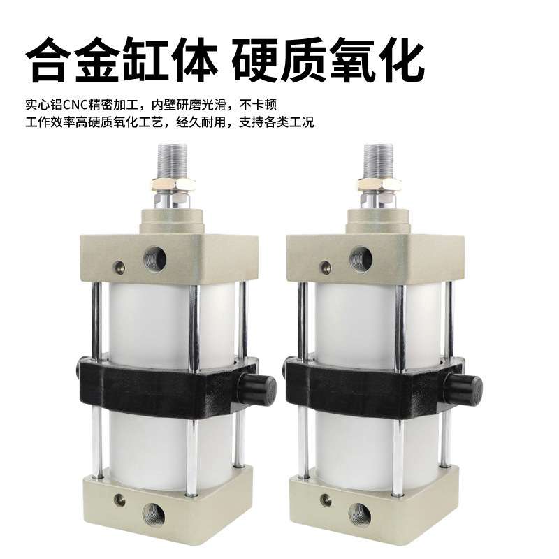 MBB中摆气缸MBT/MDBT80-25/50/75/100/125/150/175/200/250/300