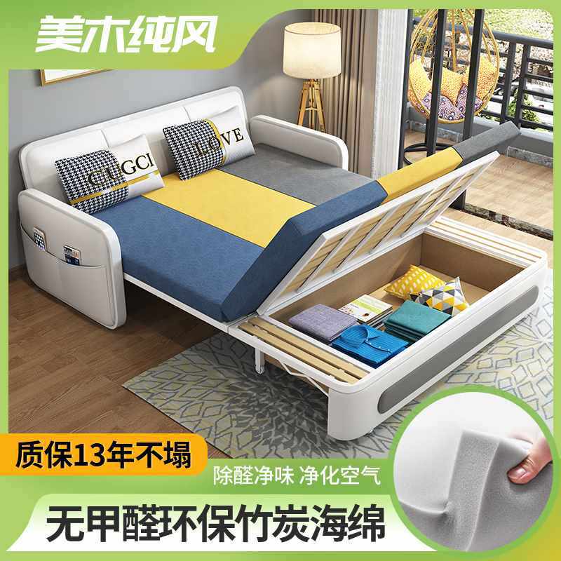 ?沙发床可折叠两用多功能推拉可伸缩书房单人双人客厅小户型网红