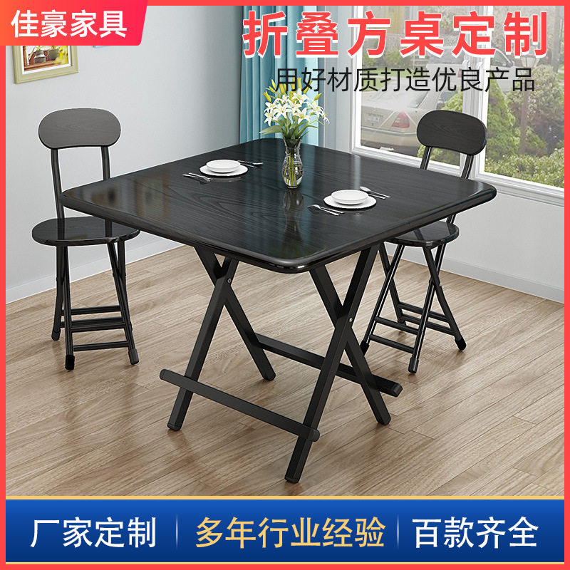 出租屋宿舍吃饭学习小方桌户外摆台木纹折叠桌学生桌桌子多功能