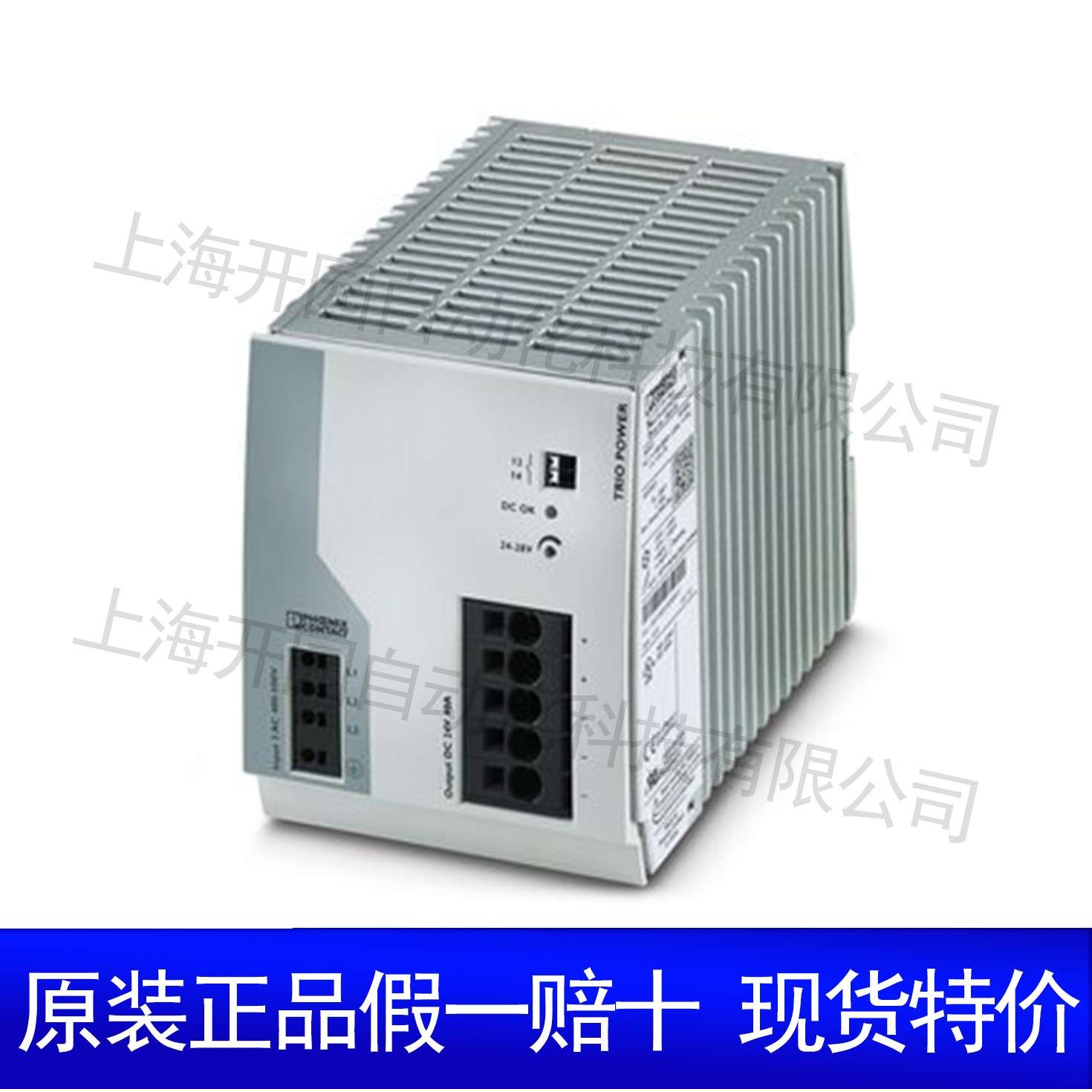 UK 6-FSI/C - 保险丝接线端子 3118203