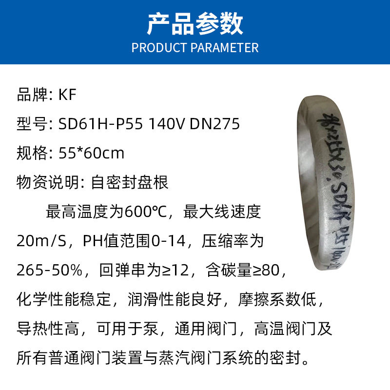 耐高温耐磨阀门水泵专用自密封盘根石墨高碳纤维盘根