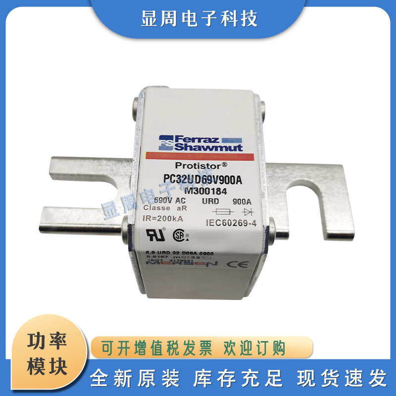 全新保险丝熔断器D272SG120V800QF G079448 2SG120V840QF H079449