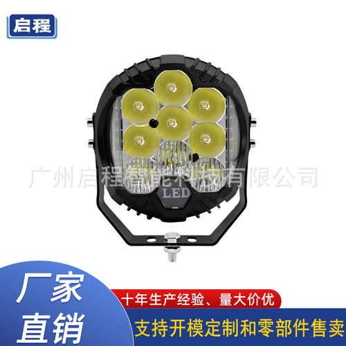 厂家直供日行灯辅助灯三面发光9寸LED工作灯越野车射灯前杠车顶灯