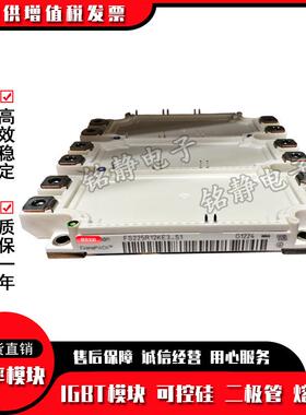 FS225R12KE3/KE4FS225R17KE3/KE4现货FS225R12KE3_S1/17KE3_S1