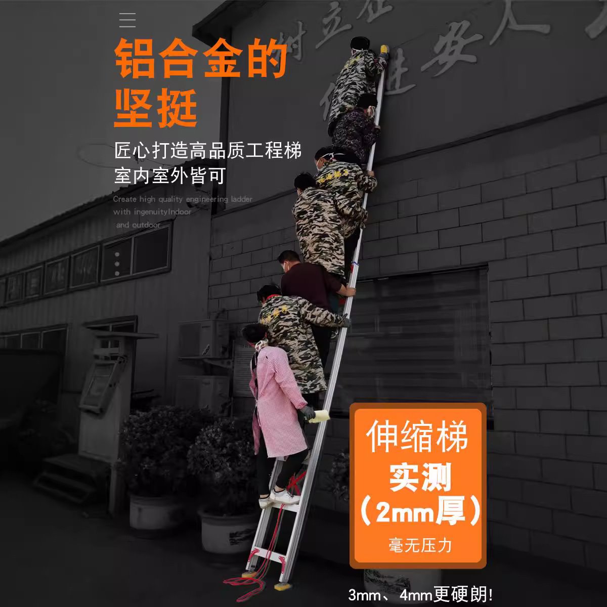 匠之诚升降梯子直梯伸缩梯子4-12米单面工程梯子铝合金梯子