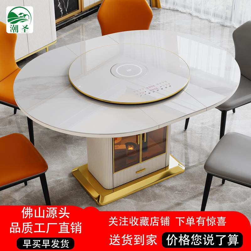 轻奢多功能岩板餐桌椅组合可伸缩折叠变形圆桌现代家用小户型饭桌