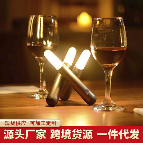 LED折叠便携USB充电氛围灯