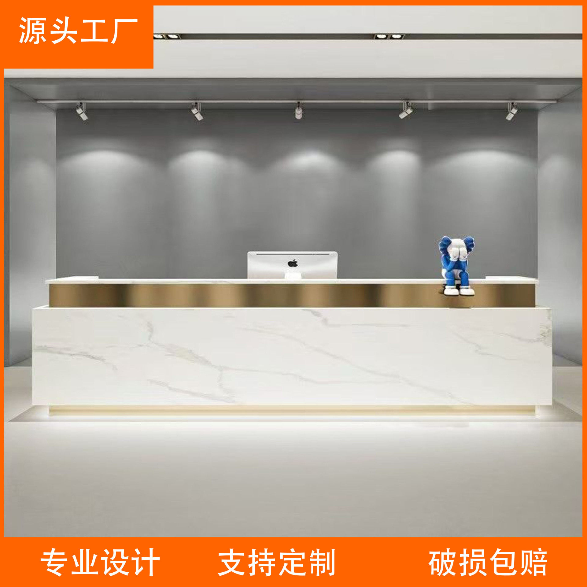 简约现代岩板大理石接待收银台