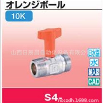 开滋KITZ 阀门 S4-15A/20A