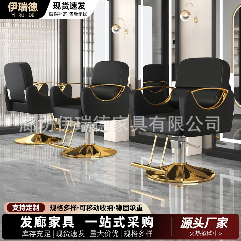 不锈钢旋转升降可躺理发椅