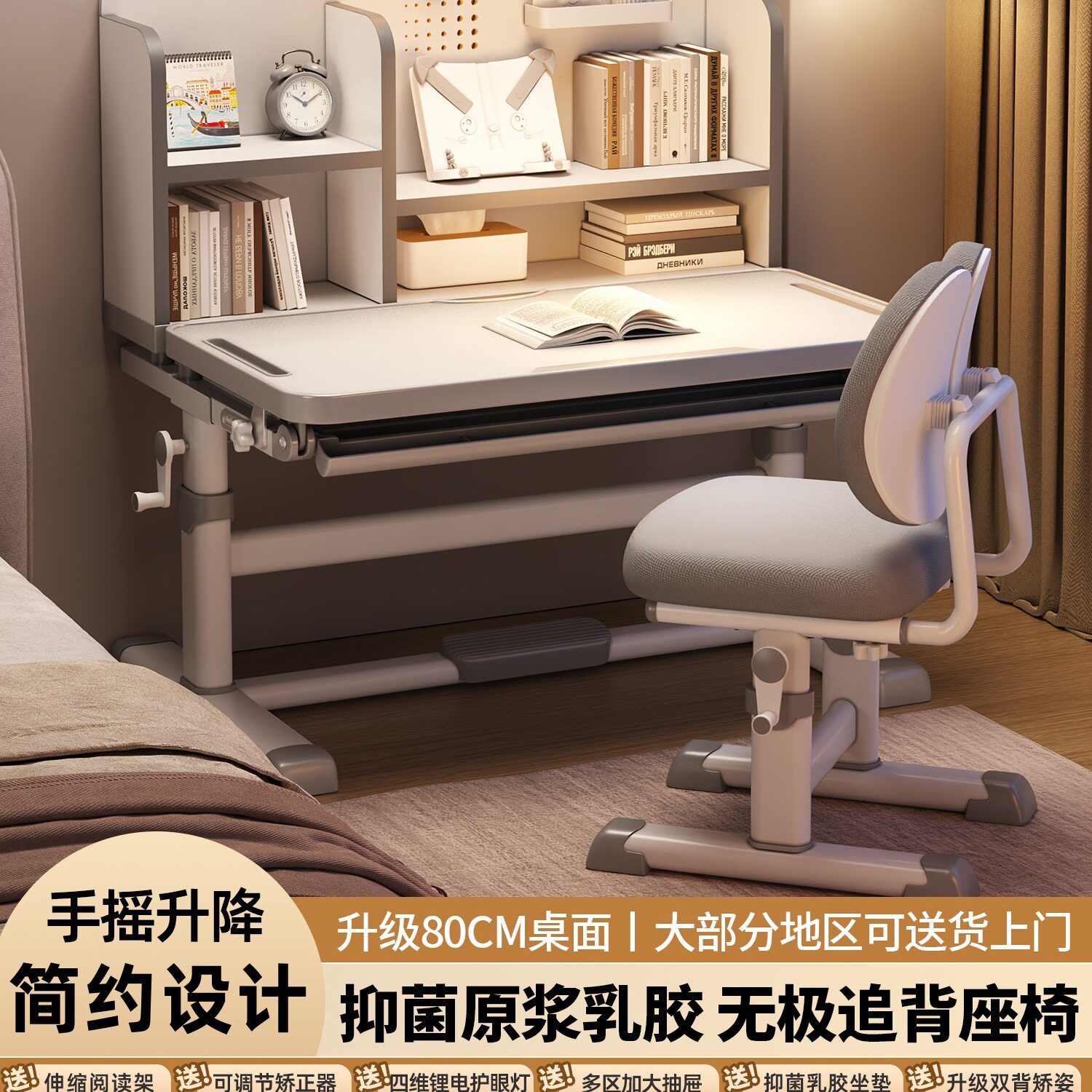 2025新款小学生升降学习桌椅套装